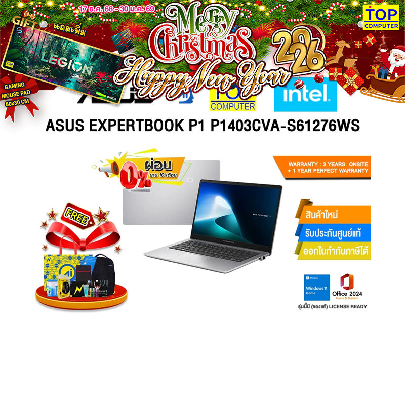 [ผ่อน 0% 10 ด.] ASUS EXPERTBOOK P1 P1403CVA-S61276WS / i5-13420H /ประกัน 3 Years Onsite + 1 Year Per