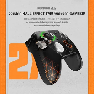 GameSir G7 Pro Zenless Zone Zero Edition Wireless Controller for Xbox, PC & Android จอยเกมไร้สาย