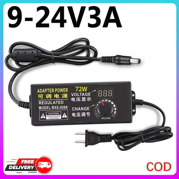 อะแดปเตอร์ไฟฟ้าปรับได้ 9-24V 3A