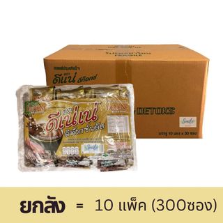 “ยกลัง”DENE Detoks(สีทอง) กาแฟดีแน่ ดีท็อกซ์ผสมคลอโรฟิลล์ 30ซอง*10แพ็ค