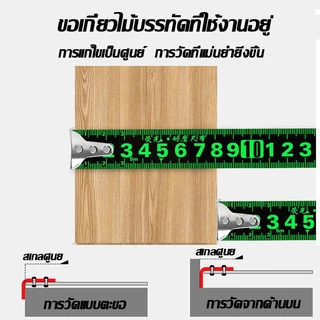 【MKMK】Daily💥10 ปีไม่พัง💥 แม่นยำ 100% ตลับเมตร 10เมตร หน้ากว้าง25 มม การวัดส่วนสูง การวัดการตกแต่ง เทปวัด