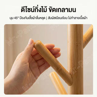 ที่แขวนกระเป๋า ราวตากผ้า ทำจากไม้สนธรรมชาติ คุณภาพสูง ราวแขวน รับน้ำหนักได้สูงสุด 50กก แขวนเสื้อได้ ประหยัดพื้นที่