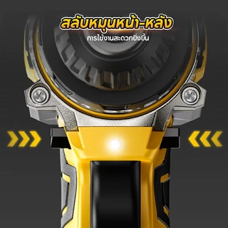 SOARFLY สว่านไร้สาย 399V 3 ระบบ มีระบบกระแทก แบตเตอรี่ Li-ion อย่างดี พร้อม ดอกสว่าน และ อุปกรณ์ เครื่องมือช่าง รวม 32