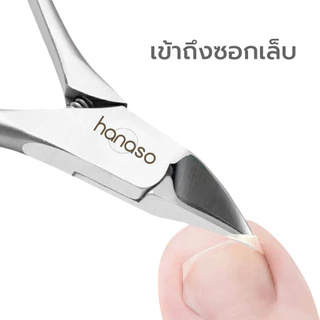 Simpskincare กรรไกรตัดหนัง ชุดตัดหนังเล็บ Nail clippers 1ชิ้น 2ชิ้น 4ชิ้น กรรไกรครบเซ็ต พร้อมกล่อง