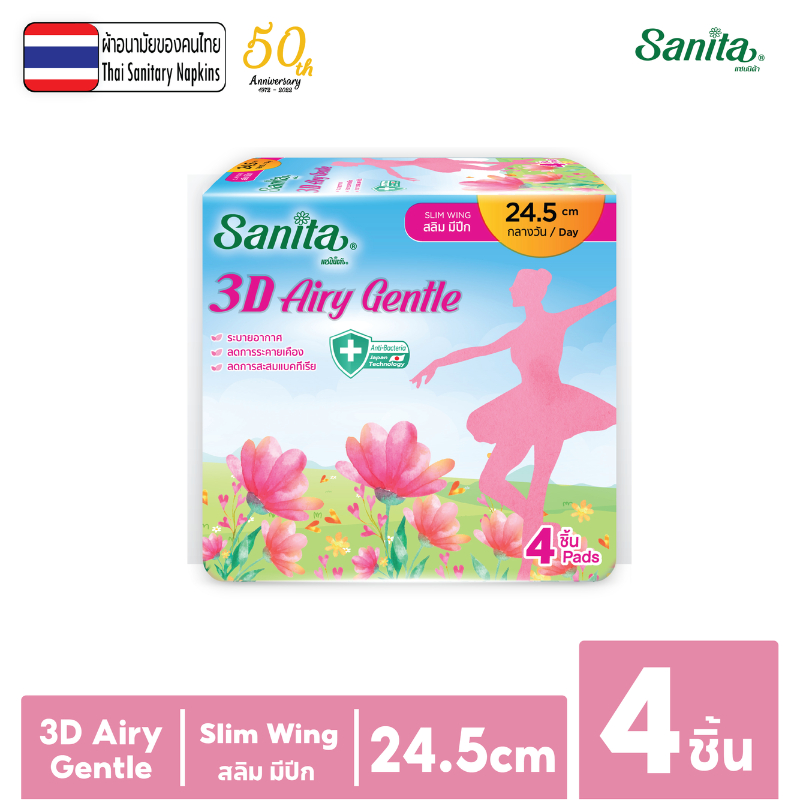 Sanita 3D Airy Gentle / แซนนิต้า 3D แอรี่ เจนเทิล แอนตี้แบคทีเรีย สลิม มีปีก 24.5ซม. 4ชิ้น/ห่อ
