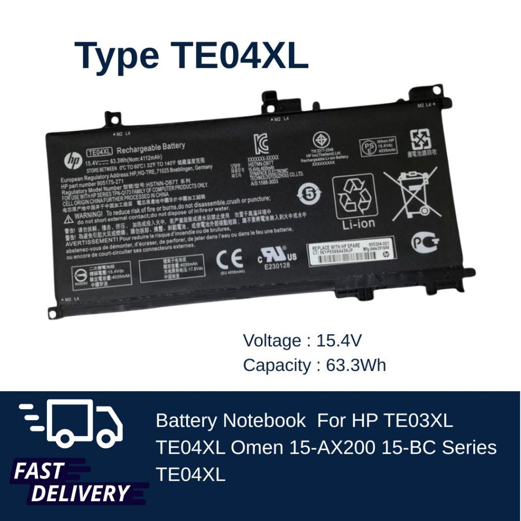 แบตเตอรี่ Battery ร่น HP TE03XL TE04XL Omen 15-AX200 15-BC Series ของแท้ 100% ส่งเร็ว !!!