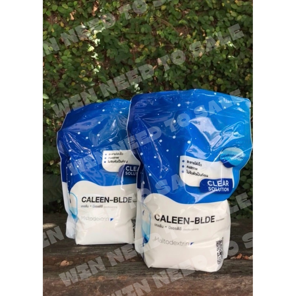 Caleen-BLDE ของแท้100%ส่งได้ทุกวันมีของตลอดมีกันกระแทกทุกกล่อง แพคเกจเดิมแล้วครับ