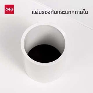 กล่องใส่ปากกา ทรงกระบอก Nusign Deli รุ่น NS023 (สีขาว) (จำหน่าย 1 ชิ้น)