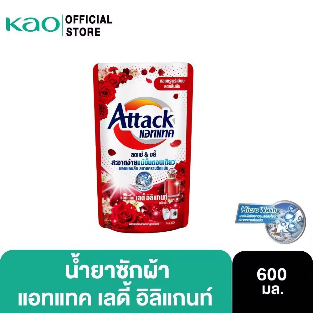 Attack Lady Elegant concentrated liquid 600ml. แอทแทค เลดี้ อิลิแกนท์ สูตรน้ำ 600 มล.