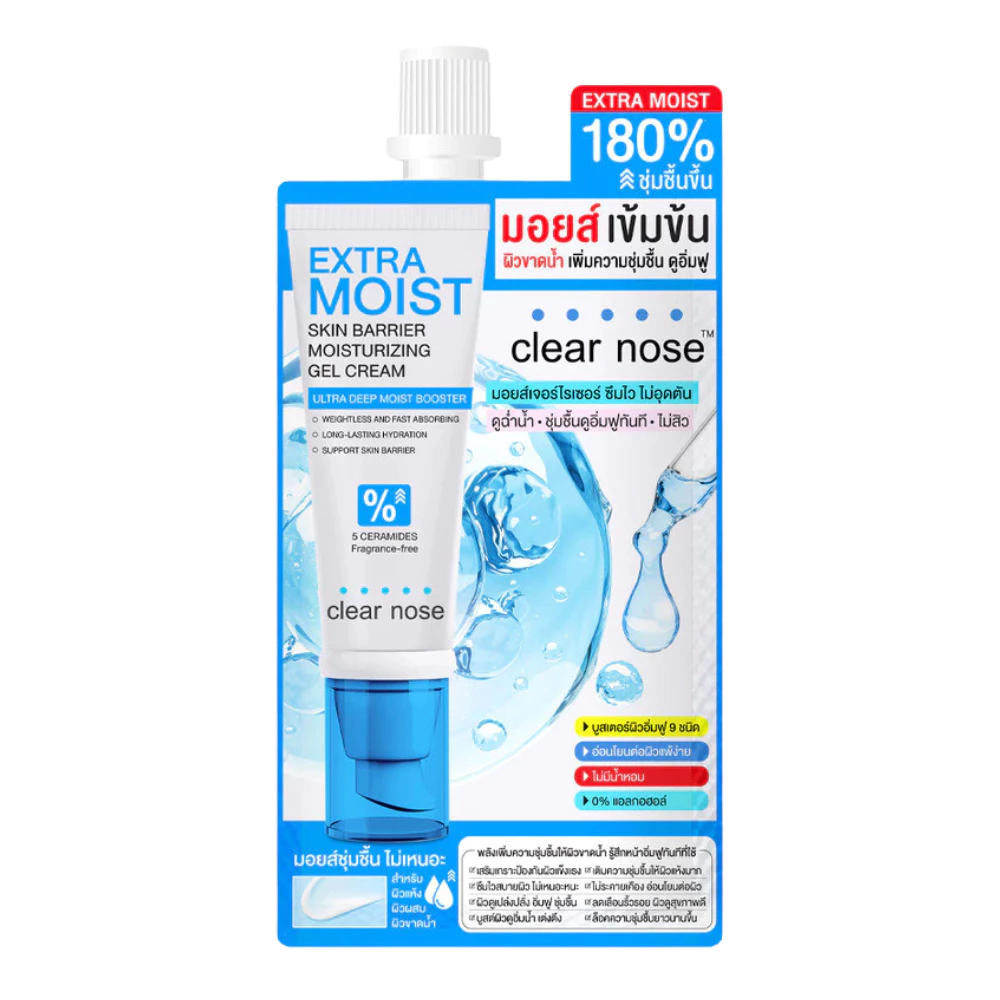 [ซอง] Clear Nose เคลียร์โนส มีให้เลือกหลายสูตร thumbnail 4