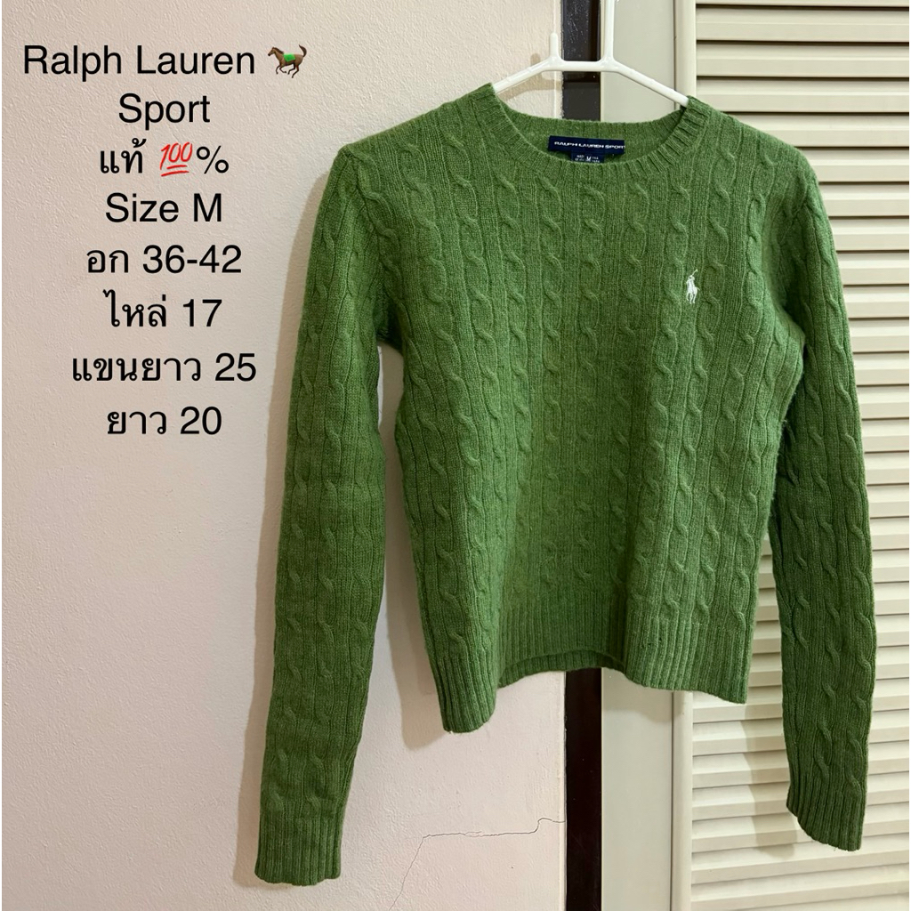 ส่งต่อ‼️เสื้อกันหนาว เสื้อแขนยาว ลายเปีย R alp h L aure n Sport แท้💯%🐎 ผ้าวูล สีสวยหายาก (มือ2 สภาพน