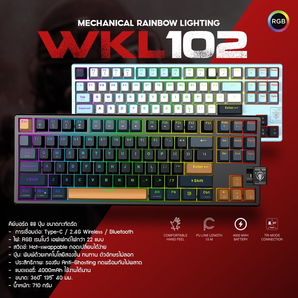 [เก็บโค้ดส่งฟรี]JEDEL WKL-102 คีย์บอร์ดเกมมิ่ง แมคคานิคอล 88ปุ่ม บลูสวิตซ์ คีย์ENG แถมคีย์ไทย ไฟRainbow แบต400 Trimode