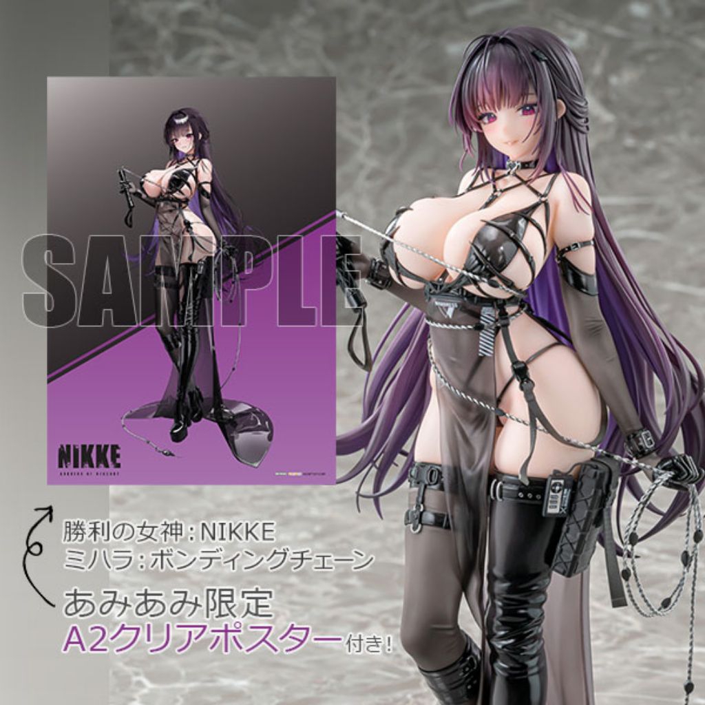 (🍊พรีออเดอร์)[Bonus] Goddess of Victory: Nikke Mihara: Bonding Chain 1/7 Complete Figure