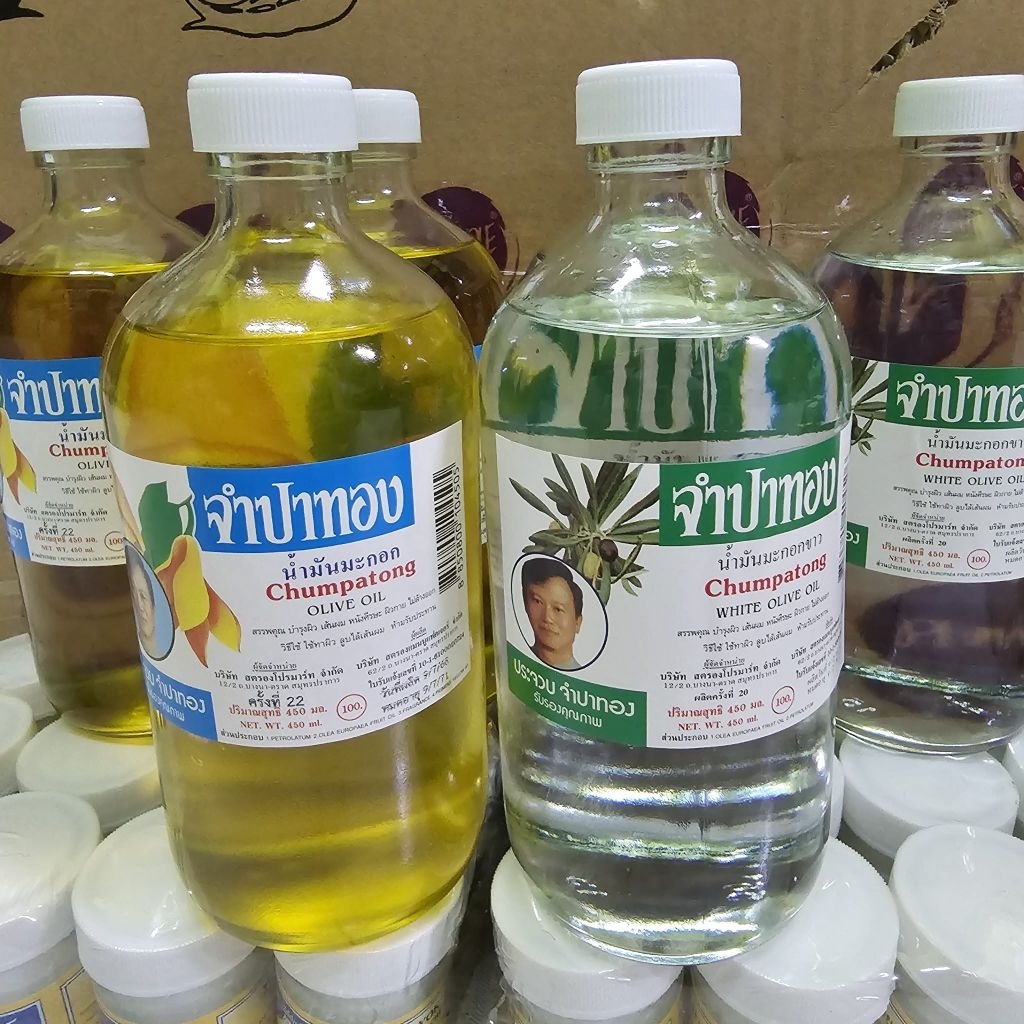 น้ำมันมะกอก บำรุงผม ผิว เล็บ ทำเบสพิมเสน น้ำมันนวด Base oil skin care massage nourish hair nail 450ml chumpatong จำปาทอง