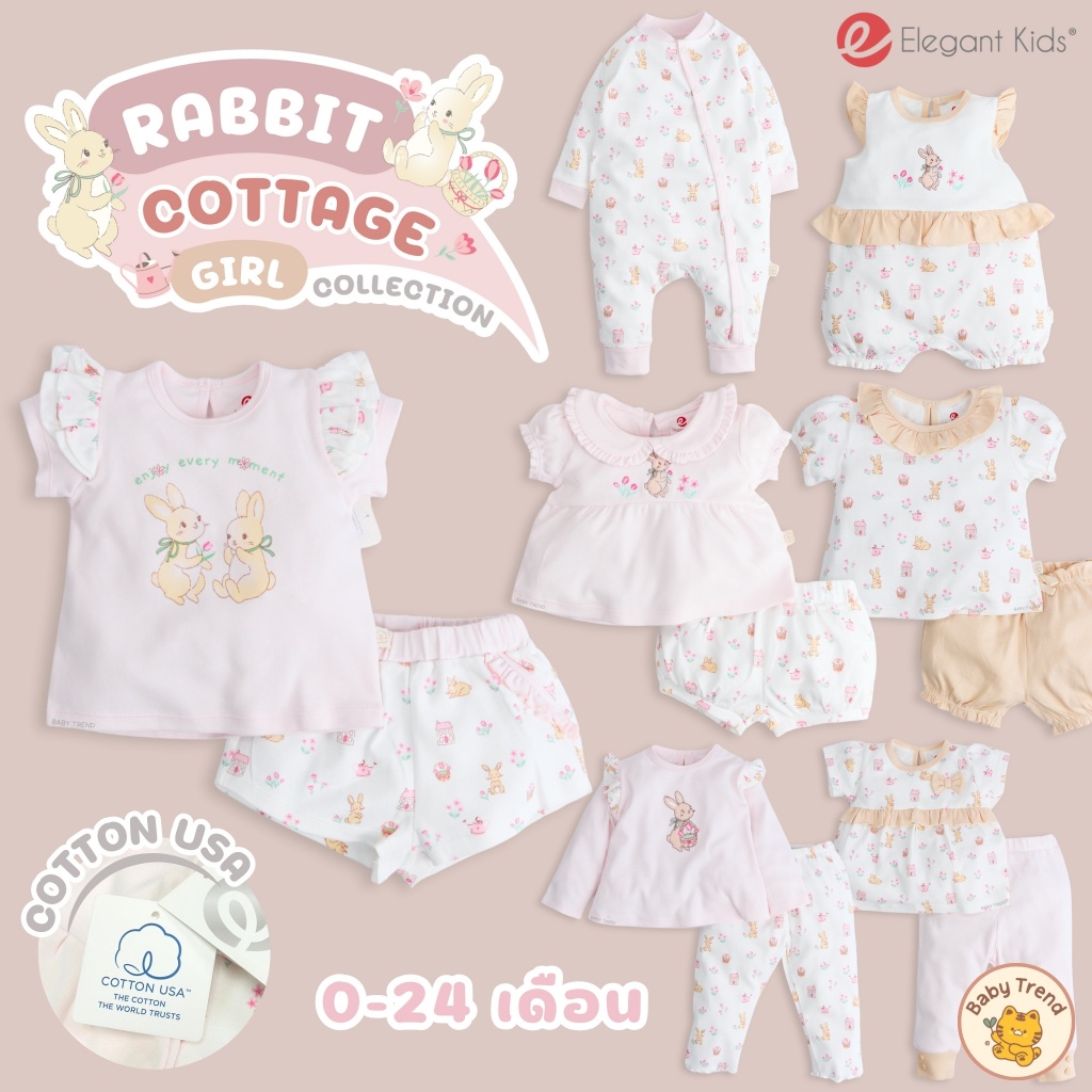 Elegant Kids Daughter's Dress 0-24 Months Rabbit Cottage Collection |   Babytren