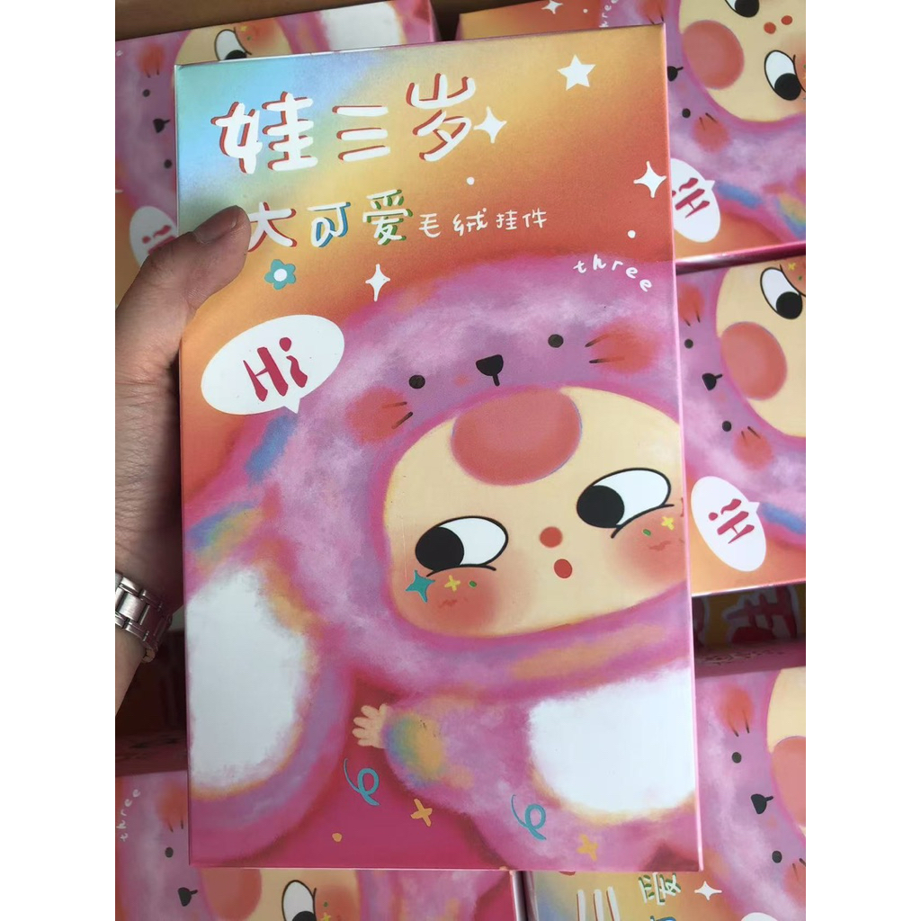 พร้อมส่งในไทย Babythree V3 ของแท้ 100%