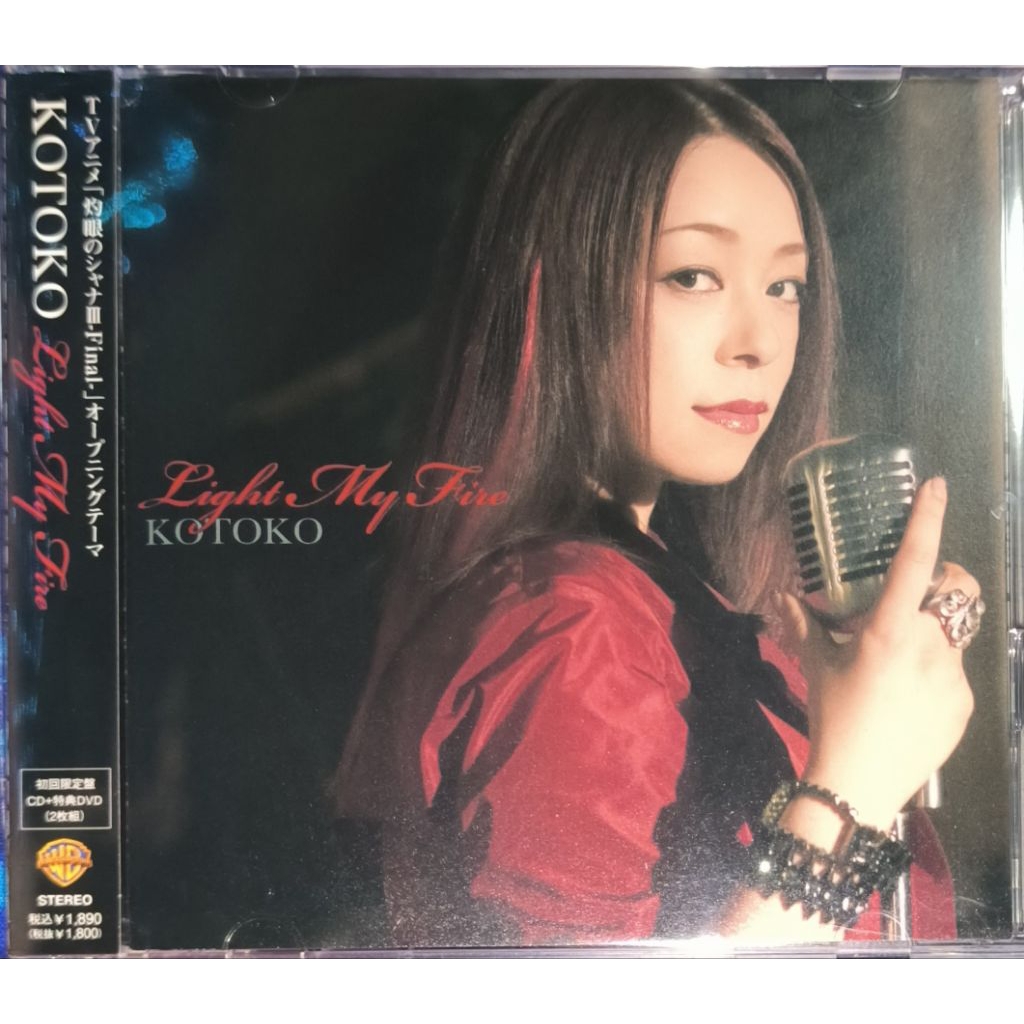 CD+DVD Anime Song Shana