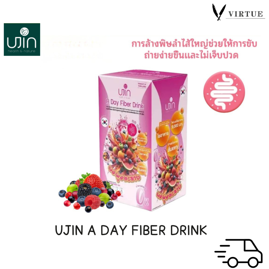 Ujin A Day Fiber ยูจิน อะเดย์ ไฟเบอร์ พุงทะลาย ไฟเบอร์ชงดื่ม ปรับสมดุลลำไส้ /ไม่ปวดบิด/ รสมิกซ์ฟรุต