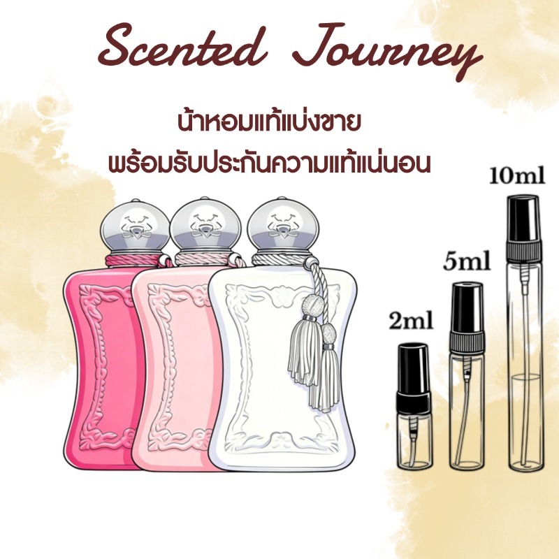 【แท้💯ส่งฟรี🚚】PDM Parfums de Marly Delina / La Rosée / Valaya EDP 2ml/5ml/10ml