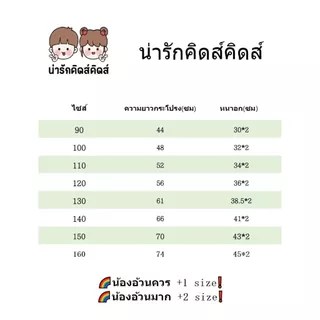 กระโปรงยีนส์สายเดี่ยวสำหรับเด็กผู้หญิง กระโปรงยีนส์แบบชุดสำหรับเด็กผู้หญิง ใส่สบายทุกวัน เนื้อผ้าดี