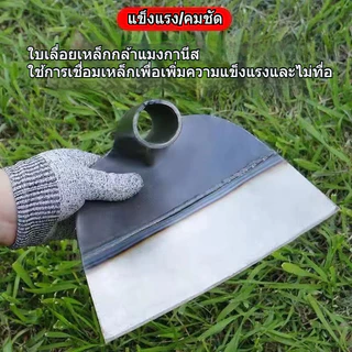 จอบกำจัดวัชพืช จอบขุดดิน มีหลายขนาดให้เลือก ใช้ถากหญ้า ถางดิน และพรวนดิน จอบกำจัดวัชพืช จอบ