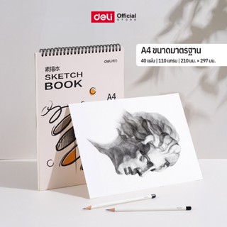 กระดาษวาดเขียนริมลวดบน ขนาด A4 Deli รุ่น HS614 (40แผ่น/110แก…