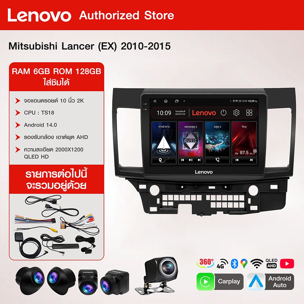 LENOVO จอ10นิ้วจอแอนดรอย LANCER EX 2010-2015 GPS YouTube 2DIN คาร์เพลย์ไร้สายและระบบกล้องพาโนรามา 360