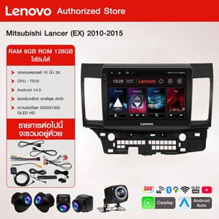 LENOVO จอ10นิ้วจอแอนดรอย LANCER EX 2010-2015 GPS YouTube 2DI…