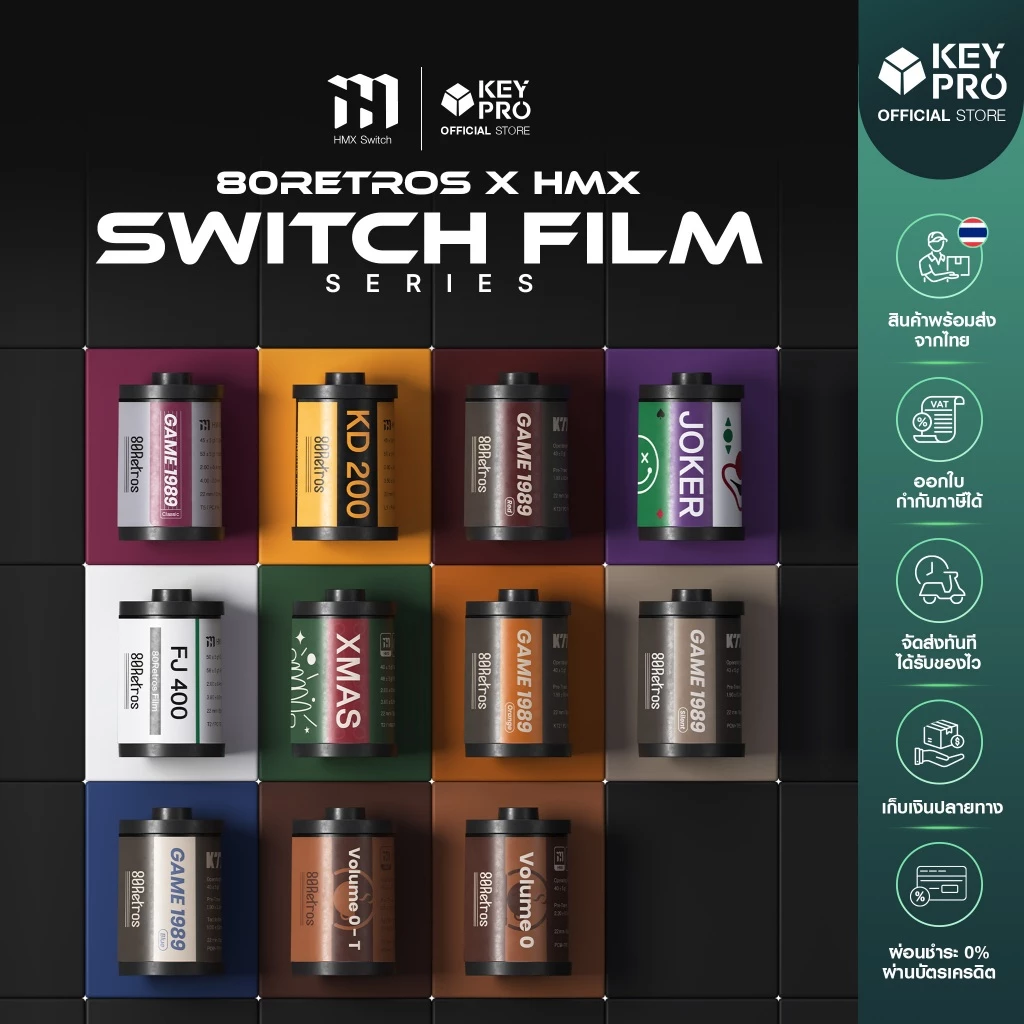 (Lubed, 35 ตัว) สวิตช์ 80Retros x HMX GAME1989 KD200 FJ400 Joker XMAS Linear Switch สำหรับ Mechanical Keyboard ลูปโรงงาน