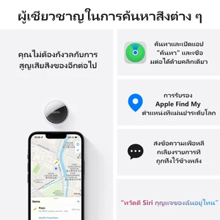 HOCO E91 4Pcs อุปกรณ์ระบุตำแหน่ง GPS Tag เซ็ต 4 ชิ้น ระบุตำแหน่งแม่นยำ ไม่ต้องติดตั้งเเอพ