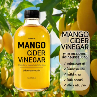 Cider Vinegar ไซเดอร์วีนีการ์หมัก แอปเปิ้ล กล้วย สับปะรด มะม่วง เสาวรส 480 มล. apple banana pieapple