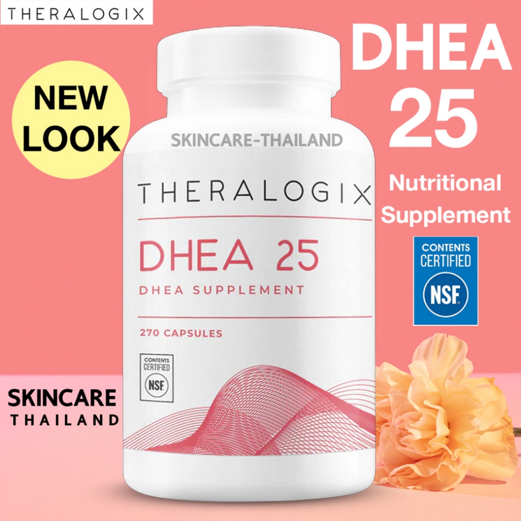 Theralogix DHEA 25 mg. (ดีเฮชอีเอ) เพิ่มคุณภาพไข่ สำหรับผู้หญิง