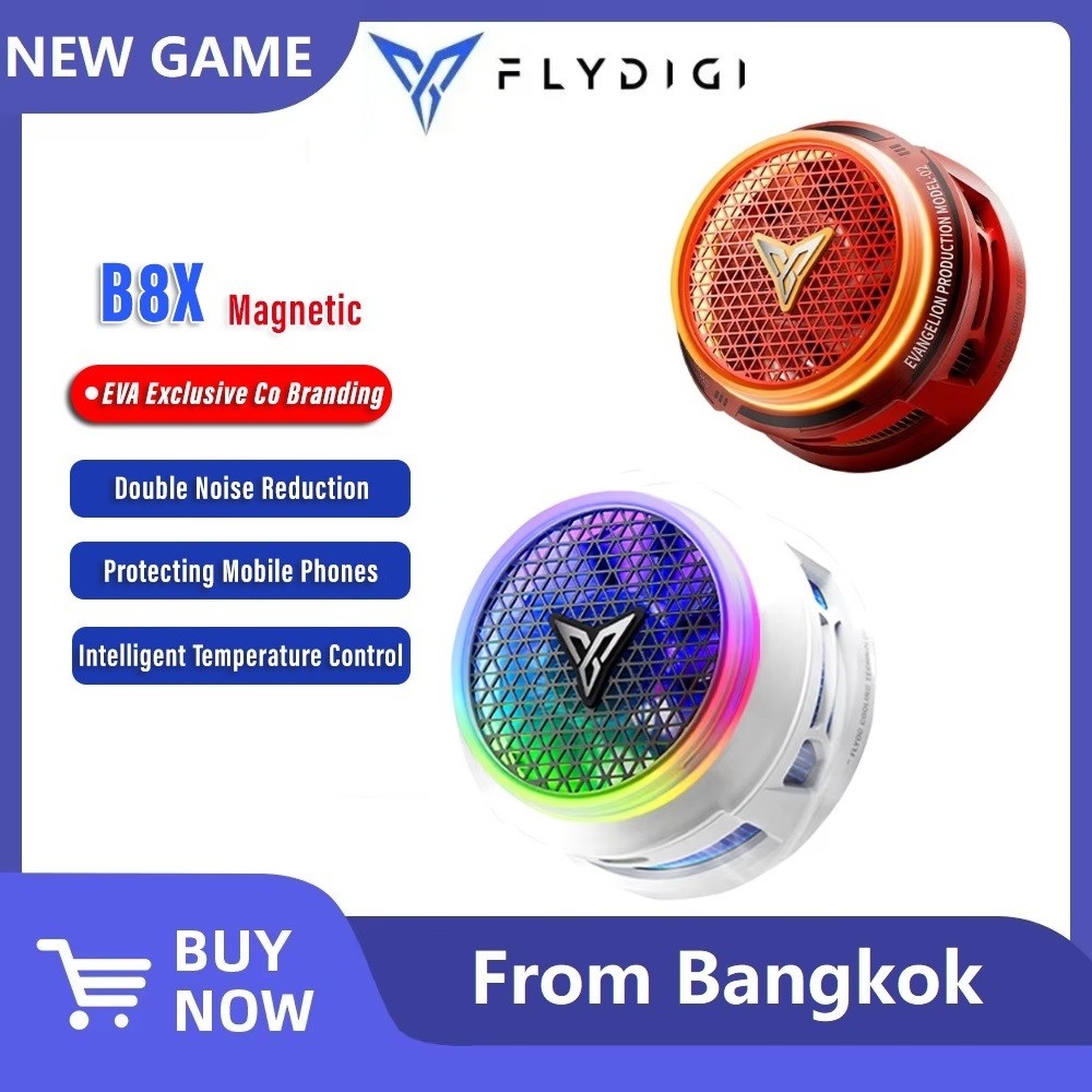 Flydigi B8X EVA Magnetic Phone Cooler Ultra-Fast Cooling ความถี่แปรผัน เข้ากันได้กับโทรศัพท์