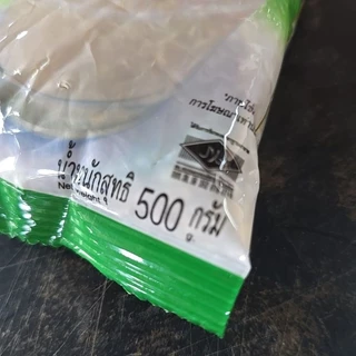 ข้าวบาร์เลย์ เม็ดสวย สดใหม่ ตราไร่ทิพย์ 500 กรัม
