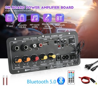 แอมป์บลูทูธขยายเสียง แอมป์จิ๋ว ฟังชั้นครบ โมแรงๆ12/24/220V เ…