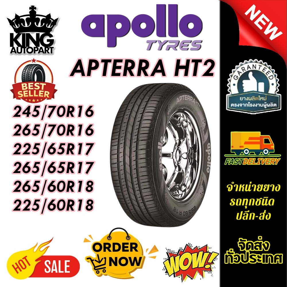 ยางรถยนต์ ขนาด 245/70R16 ,265/70R16 ,225/65R17 ,265/65R17 ,265/60 R18 ,225/60R18 รุ่น APTERRA HT2 ยี