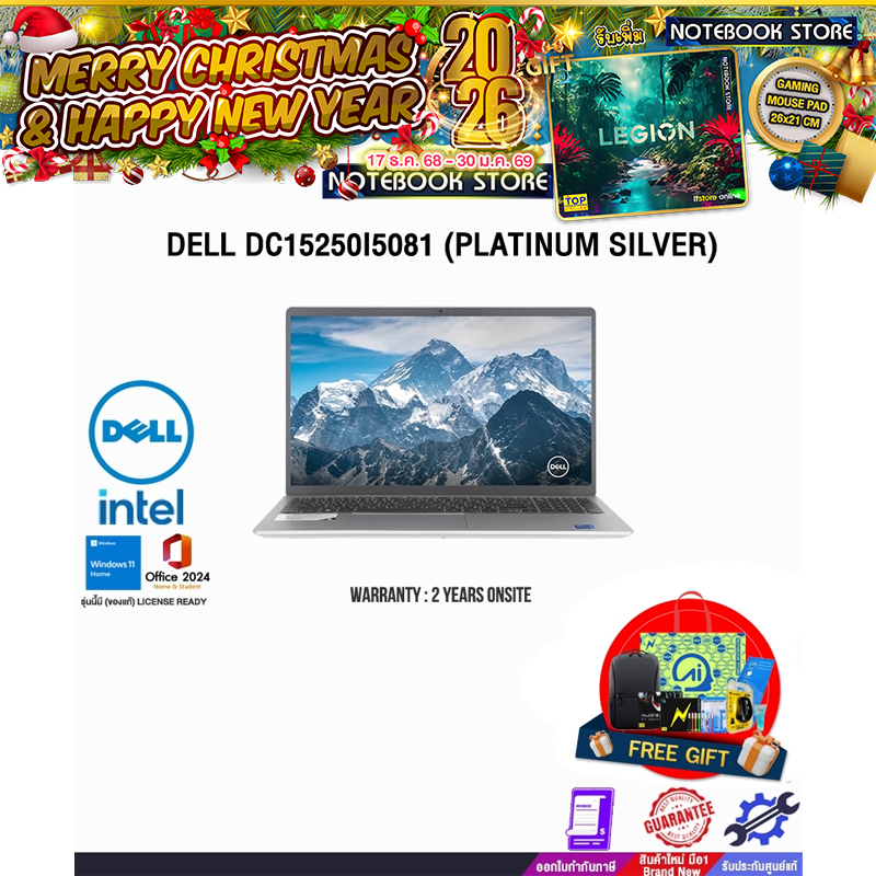 DELL DC15250I5081 (PLATINUM SILVER) /i5-1334U/ประกัน 2 Years Onsite