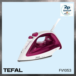 เตารีดไอน้ำ TEFAL FV1053 180 มล. 1200 วัตต์