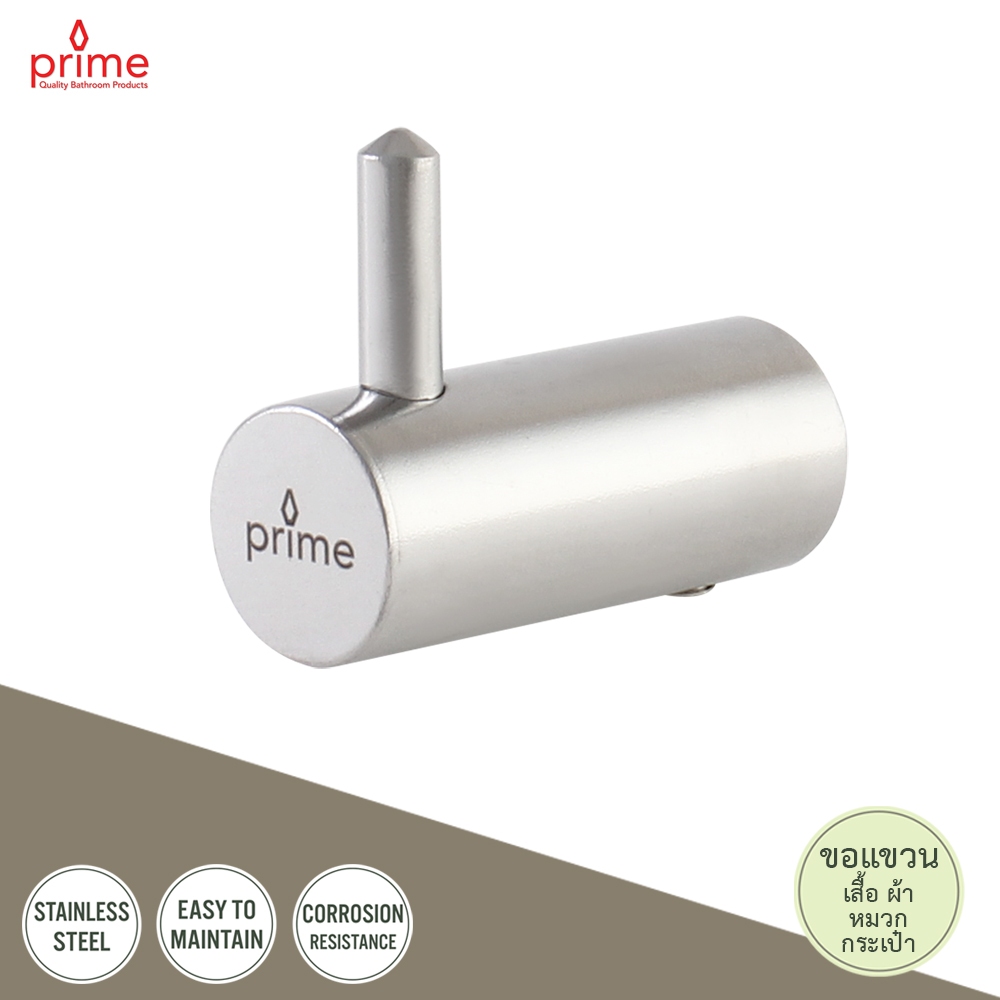 PRIME ขอแขวนผ้า ตะขอแขวนผ้า ขอแขวนสแตนเลส LY-91001