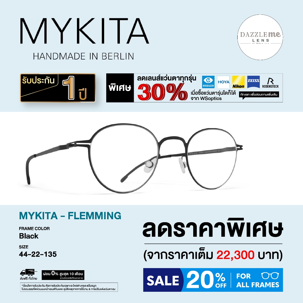 Mykita กรอบแว่นสายตา รุ่น Flemming