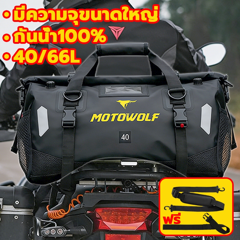 ใหม่ กันน้ำกระเป๋ามัดหลัง 40/60L กระเป๋าเดินทางกันน้ำ มีความจุขนาดใหญ่ Waterproof Bag เอนกประสงค์