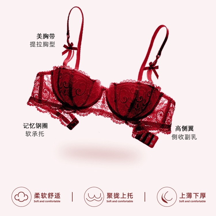 ❤️❤️เสื้อชั้นในผู้หญิง ทรงซอฟต์คัพ มีโครงเมมโมรี่ ยกกระชับและดันทรง รักษารูปทรงหน้าอก รองรับดี ทรงลูกไม้ เซ็กซี่ เย้ายวน - รูปที่ 7