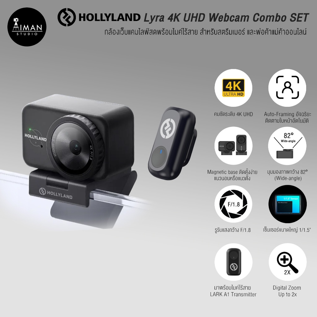 Hollyland Lyra 4K UHD Webcam Combo