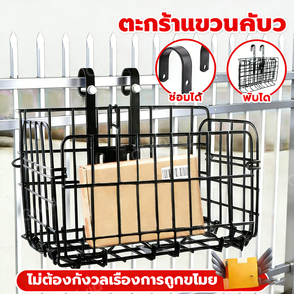 Oivia ตะกร้าแขวนขนาดใหญ่ พับได้ ตะกร้ารับพัสดุหน้าบ้าน รับน้ำหนักได้เยอะ ทนแดด ทนฝน วัสดุแข็งแรง