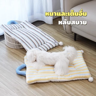 PetStern เบาะสัตว์เลี้ยง ผ้าห่มสัตว์เลี้ยง เบาะนอนสัตว์เลี้ยง ผ้าห่มแมว เบาะนุ่มแมว สุนัข พร้อมด้ามจับ รูปทรงลายเส้น