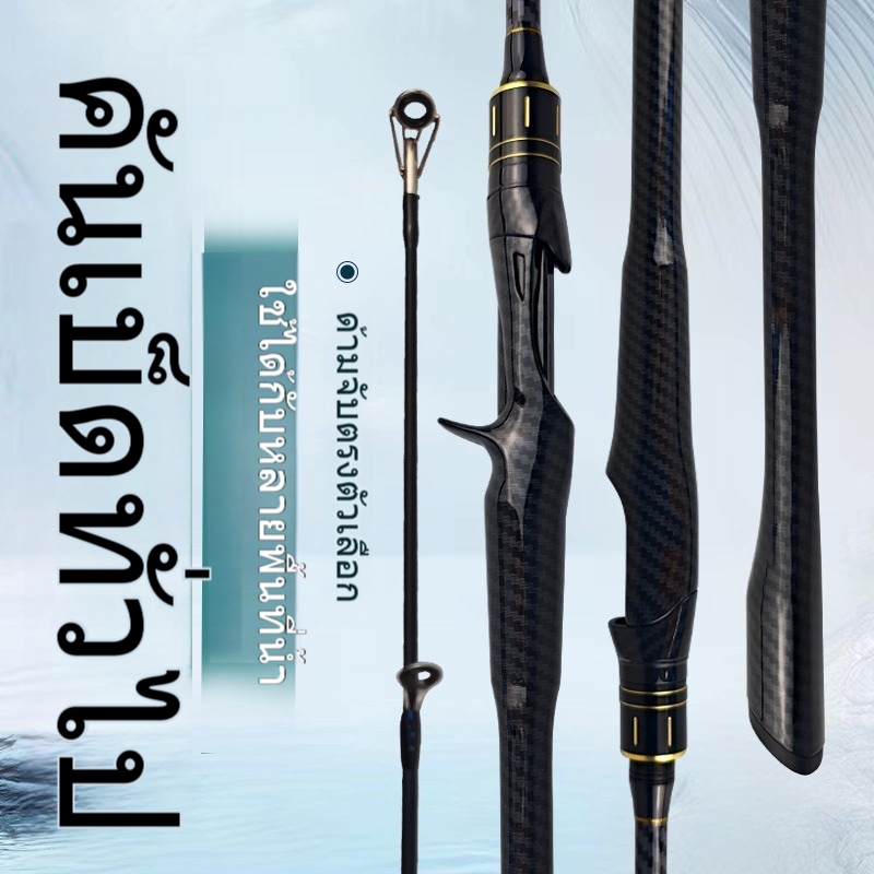 เบ็ดตกปลา 1.65ม. 1.80ม. แกนหล่อปั่นคาร์บอนไฟเบอร์ 2 มาตรา คันเบ็ดตกปลาน้ำจืด ด้ามจับสบาย ด้ามจับสำหรับการแ