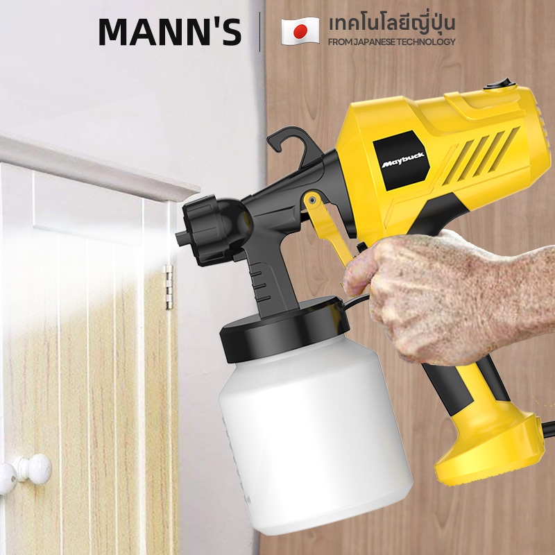 กาพ่นสีไฟฟ้า 800 mL รุ่นงานหนัก YHPQQ-A เครื่องพ่นสีไฟฟ้า กาพ่นสี