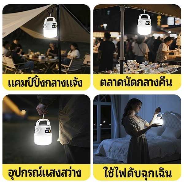 โคมไฟแคมป์ปิ้ง พลังงานแสงอาทิตย์ ไฟแคมป์ปิ้ง กันน้ำ โคมไฟฉุกเฉินแบบพกพา ไฟฉุกเฉิน โคมไฟตั้งแคมป์ thumbnail 10