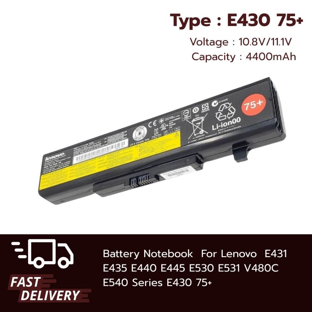 (ส่งฟรี ประกัน 1ปี) Lenovo Battery แบตเตอรี่ Lenovo E430 E431 E435 E440 E445 E530 E531 V480C E540 (7