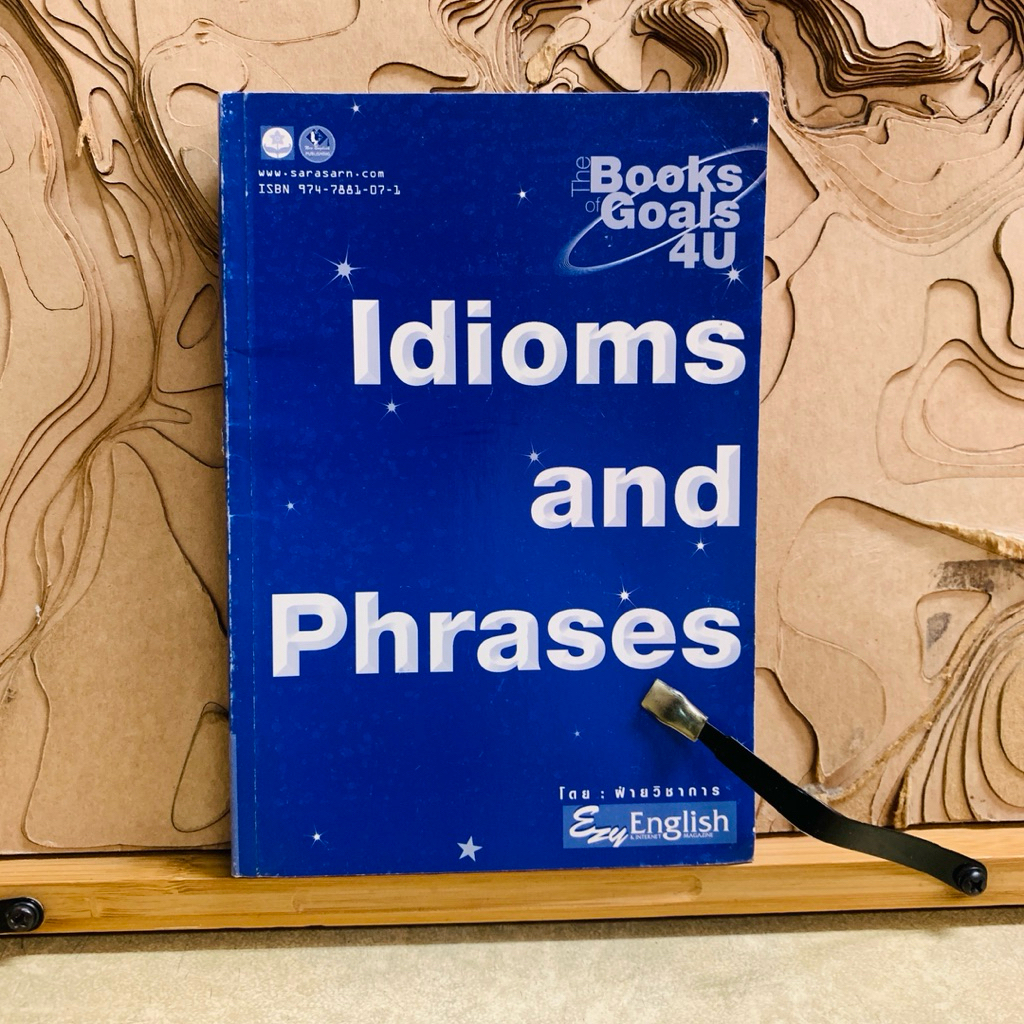 พ950 Idioms and Phrases
